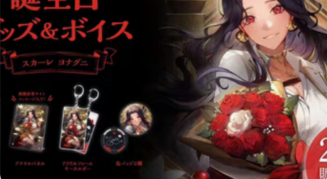 包邮（出）Nijisanjien luxi...