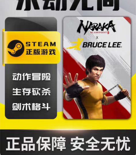 转个 永劫无间 全新号，就玩了一会，电脑太...