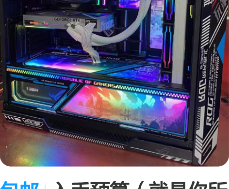 包邮入手预算（就是你所能承受的最大购机价位...