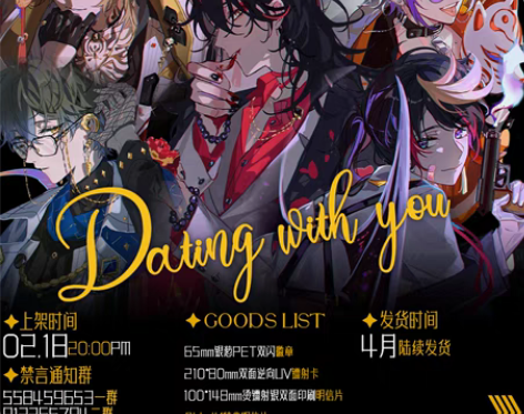 转卖现货 Luxiem彩虹社同人双闪徽吧徽...