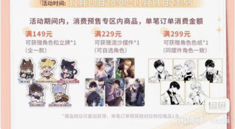 出双十一李泽言满赠流沙麻将摆件满赠一套 含...