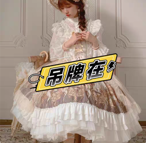 包邮退坑出物 出Time of  affa...