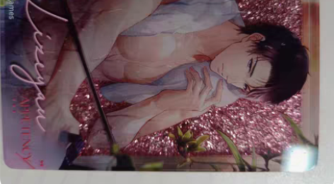 包邮【出】原价出恋与制作人李泽言姿色正浓流...