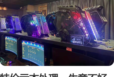 包邮荣耀至尊V10 Pro平板电脑13英寸...