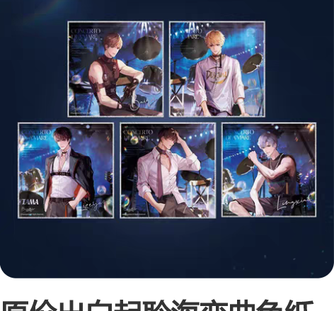 原价出白起聆海恋曲色纸全新未拆不包邮 感兴...