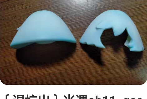 〔退坑出〕光遇ob11  gsc   电箱...