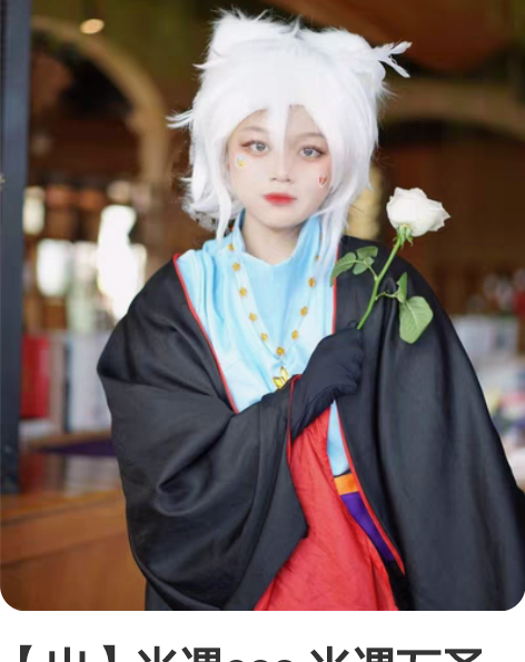 【出】光遇cos 光遇万圣节猫猫头造型假发搓澡巾全套（无蝙...