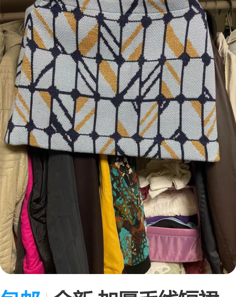 包邮全新 加厚毛线短裙 A字裙 秋冬款 L...