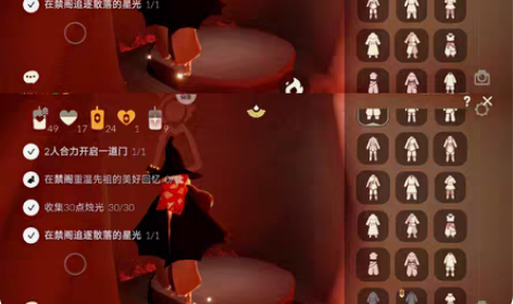 包邮光遇华为渠道服 全活 未设置 都可以改...