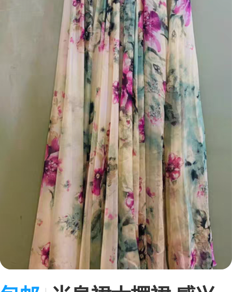 包邮半身裙大摆裙 感兴趣的话点“我想要”和...