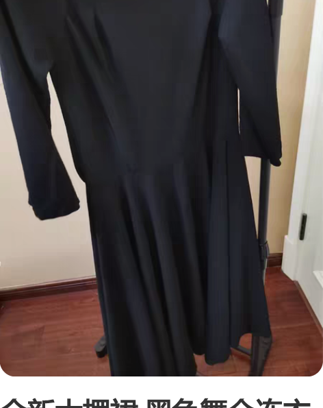全新大摆裙 黑色舞会连衣裙秋冬 外面套大衣...