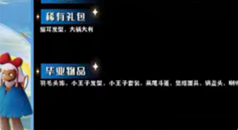 GY24547【安卓网易官服】毕业图{晨岛...