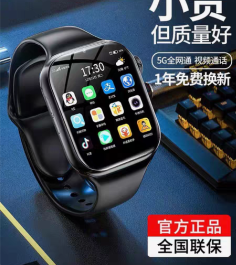 包邮【古讴卡官方正品】青少年版天才新款智能...