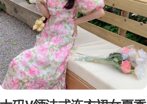 大码V领法式连衣裙女夏季胖mm泡泡袖a字裙...