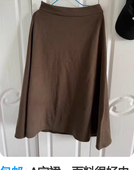 包邮A字裙、面料很好内里包边、新品为上身 ...