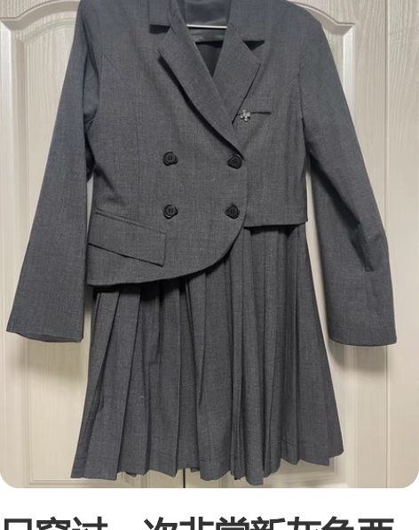 只穿过一次非常新灰色西装百褶裙女包邮60转...