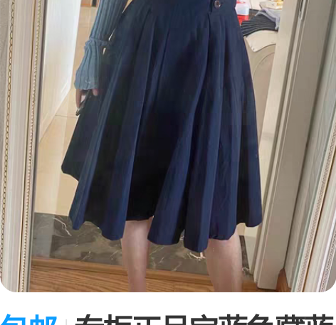 黑色百褶裙s 感兴趣的话点“我想要”和我私...