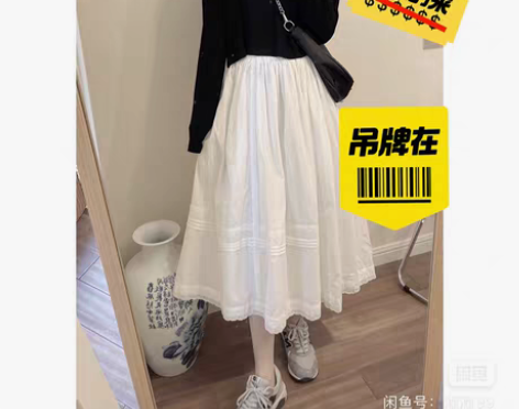 转卖杨娃娃 白色蕾丝半身裙女夏伞裙中长款松...