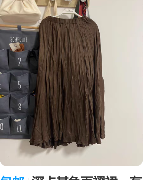 包邮深卡其色百褶裙，有内衬，全新。 感兴趣...