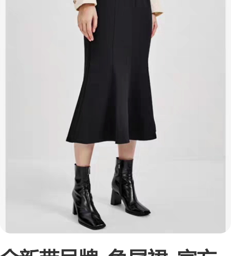 全新带吊牌  鱼尾裙  官方旗舰店保真 感...