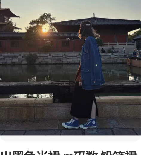 出黑色半裙 m码数 铅笔裙 美玲家  下水...