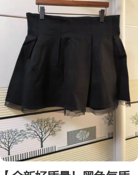 【全新好质量！黑色气质花苞裙内衬安全裤设计...