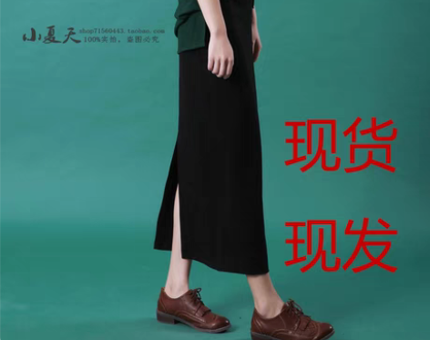 转卖半身裙女中长款开叉直筒黑色铅笔裙一步裙...