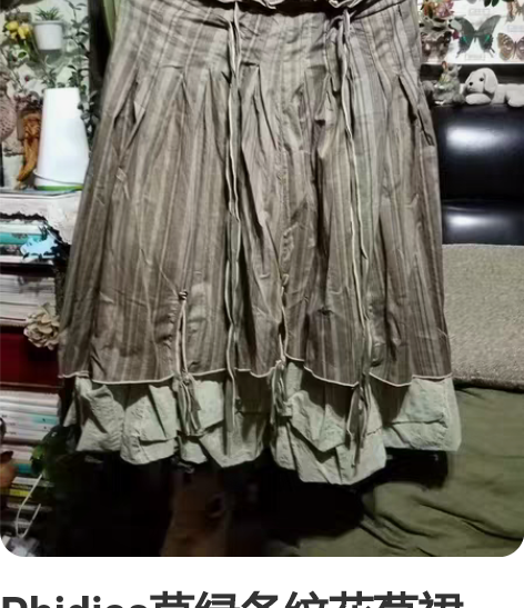 Phidias草绿条纹花苞裙，前些年在百货...