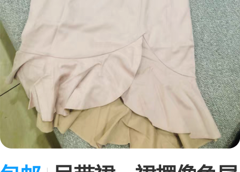 包邮吊带裙，裙摆像鱼尾裙，很有设计感，浅灰...