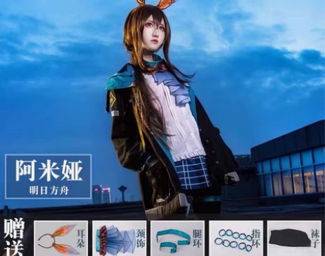 火花  阿米娅cos服大全套 除了袜子都有...