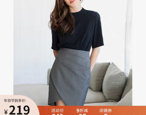 转卖JING品牌西装半身裙花苞裙女高腰不规...