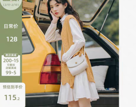 转卖女装2022年新款早秋法式甜美学院风小...