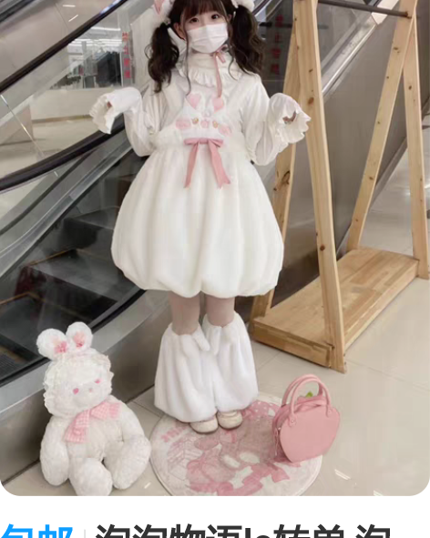 包邮泡泡物语lo转单 泡泡物语家花苞裙m码...