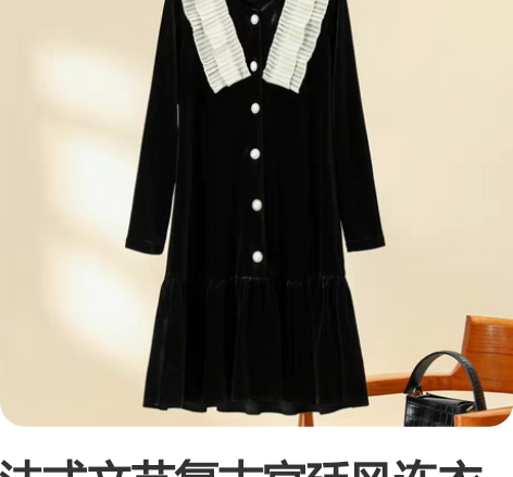 法式文艺复古宫廷风连衣裙，质量非常好，垂感...