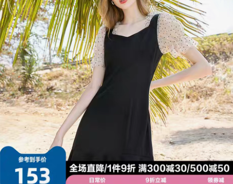 转卖衣品天成法式V领连衣裙2022新款女夏...