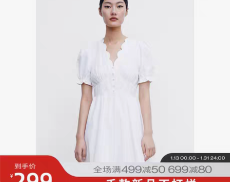 转卖【狂欢价】UR2022春夏新品女装甜美...