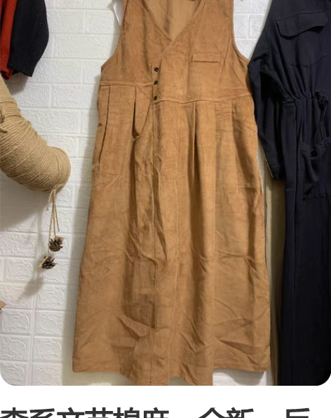 森系文艺棉麻，全新，反季节清孤品，均码90...