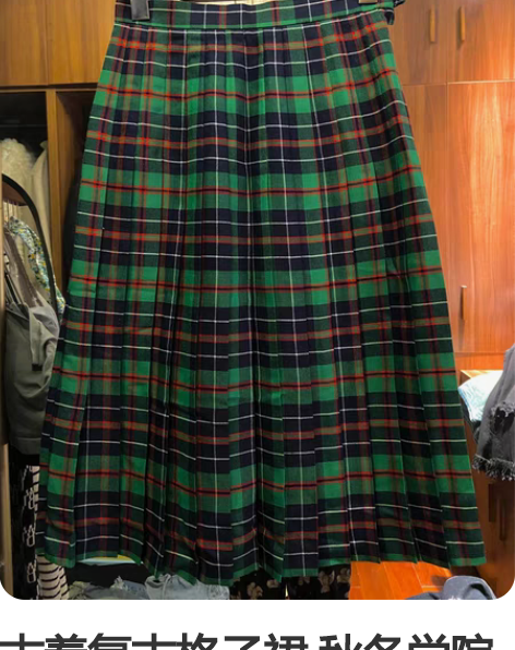 古着复古格子裙 秋冬学院风百褶半身裙 腰围...