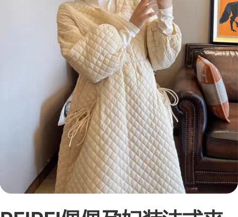 PEIPEI佩佩孕妇装法式夹棉连衣裙秋冬加...