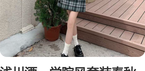 浅川酒一学院风套装春秋洋气复古小众减龄西装...