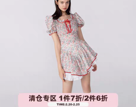 转卖WooHa/吾哈2021春季新款法式田...