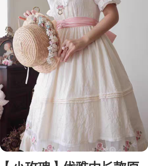 【小玫瑰】优雅中长款原创设计lolita洋...