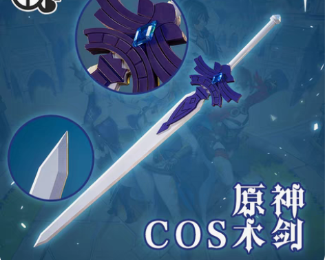 【急出！】三町目魈 m码 衣服 配饰 鞋子...