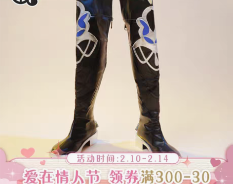 转卖三町目原神cos服白垩之子阿贝多皮质长...