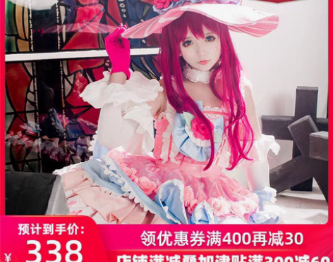 包邮现货悠窝窝 FGO fate 伊丽莎白...