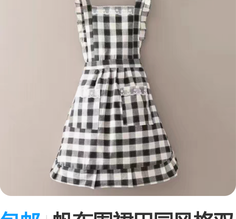 包邮帆布围裙田园风格双层防水围裙 多多店铺...