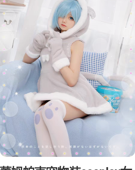 原神旅行者荧cos大全套 s37 一共衣服...