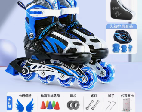 转卖溜冰鞋儿童全套装旱冰滑冰鞋轮滑鞋可调节...