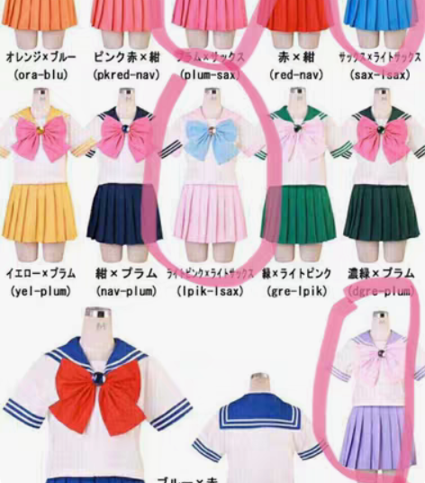 收 日本代购bodyline美少女战士jk...