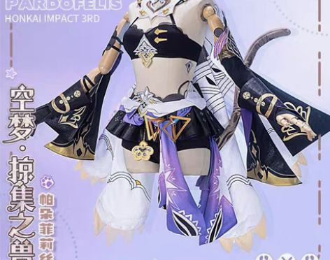 【已预定】崩坏3 希奥拉渡鸦微醺时光cos...